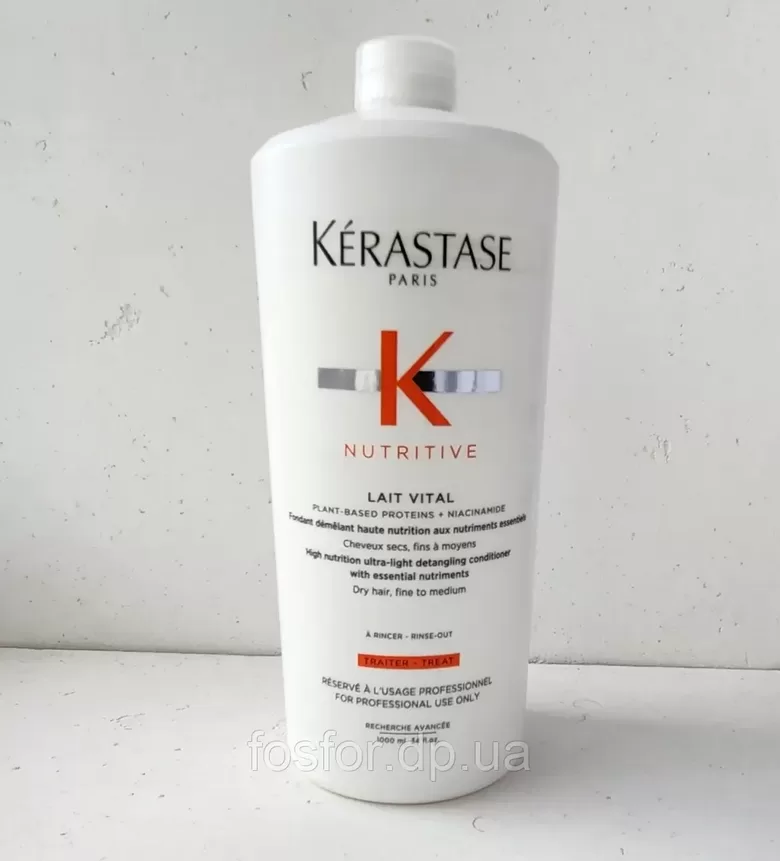 легкий питательный кондиционер Kerastase Lait Vital 1000ml