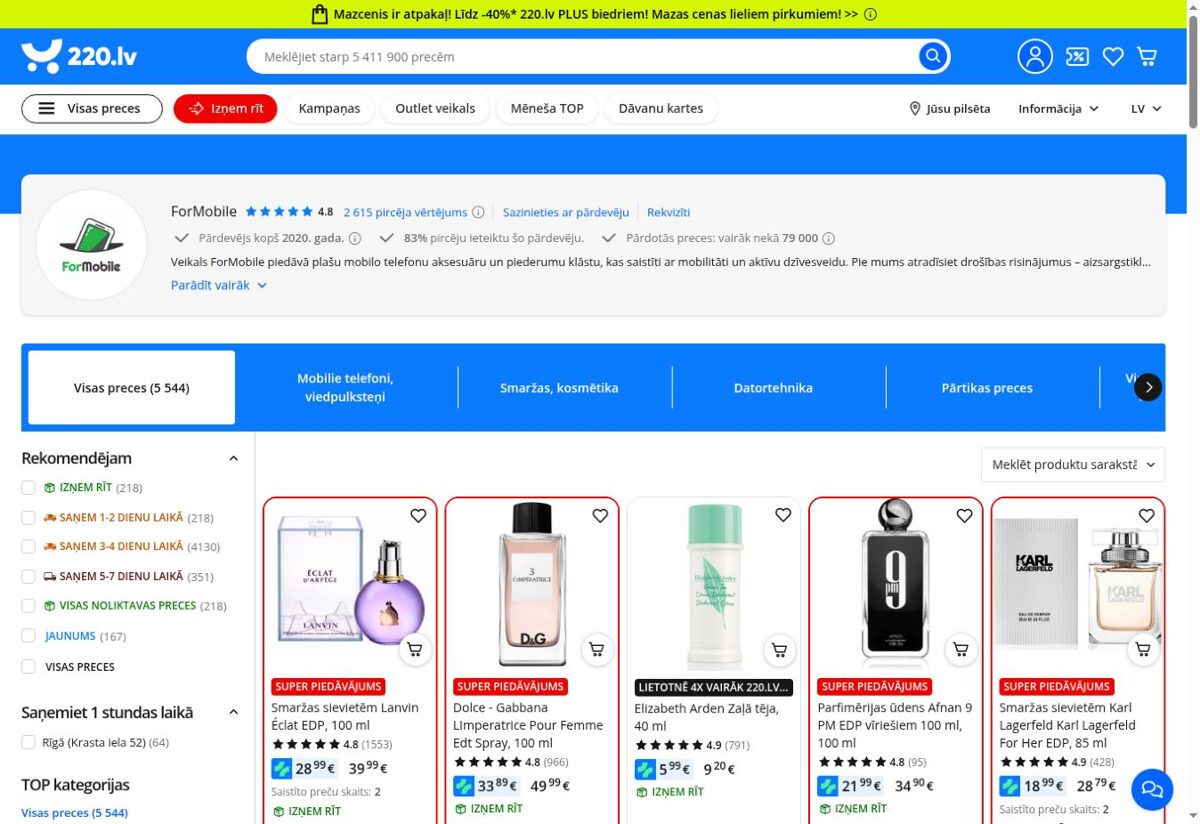 Verkkokaupan kuvakaappaus: ForMobile · 220.lv